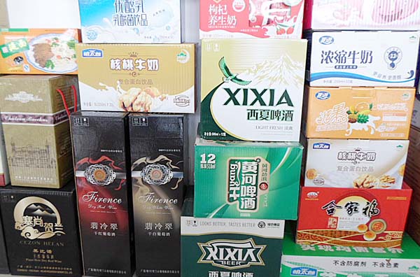 银川富邦印刷:高档礼品盒彩印、医药包装印刷